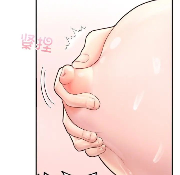 《成为人上人》漫画 第25話