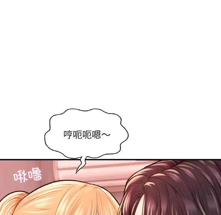 《成为人上人》漫画 第25話