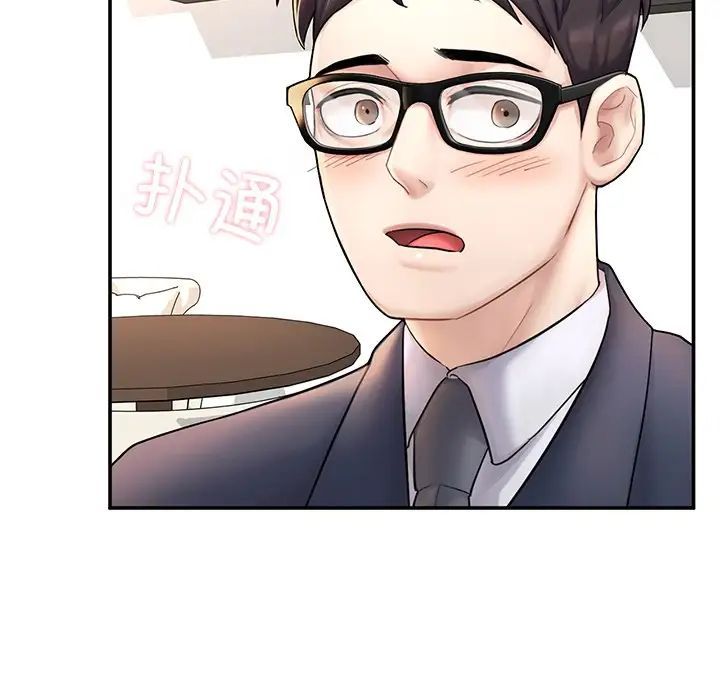 《成为人上人》漫画 第3話