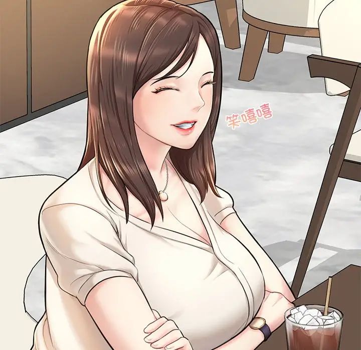 《成为人上人》漫画 第3話