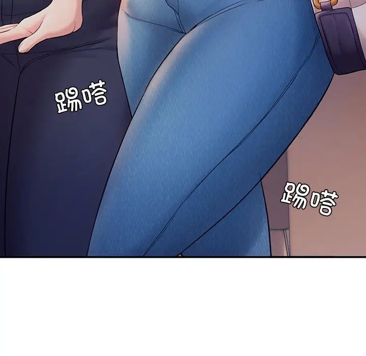 《成为人上人》漫画 第3話