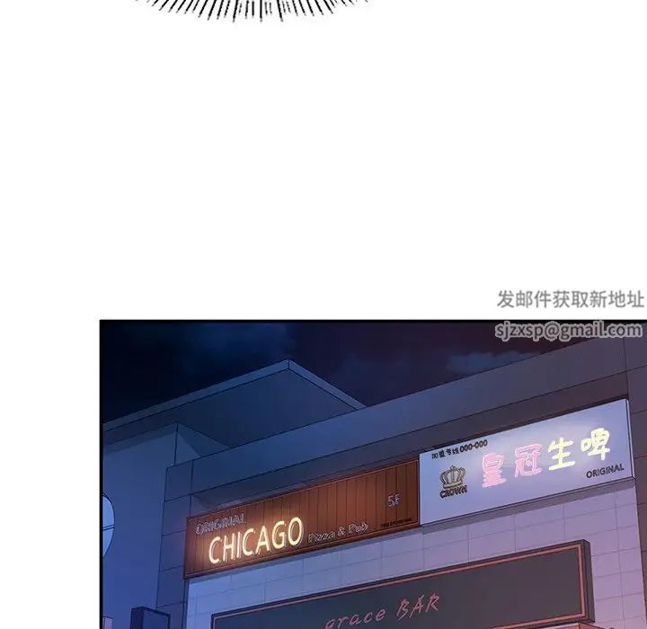 《成为人上人》漫画 第3話