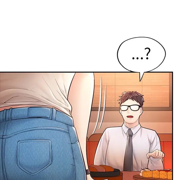 《成为人上人》漫画 第3話