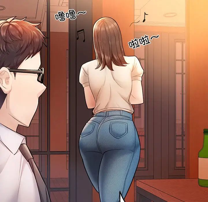 《成为人上人》漫画 第3話