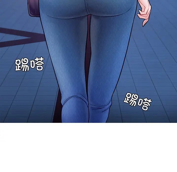 《成为人上人》漫画 第3話