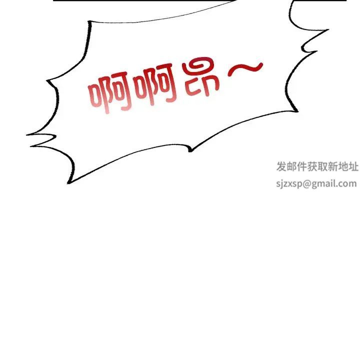 《成为人上人》漫画 第3話