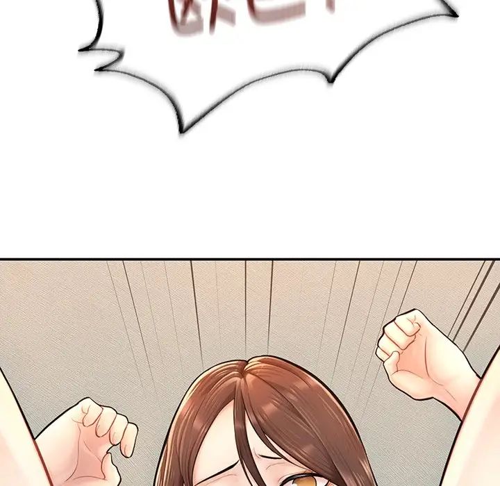 《成为人上人》漫画 第3話