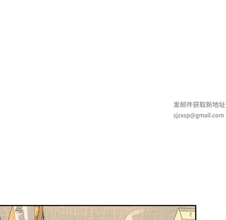 《成为人上人》漫画 第3話