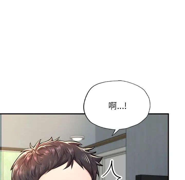 《成为人上人》漫画 第4話