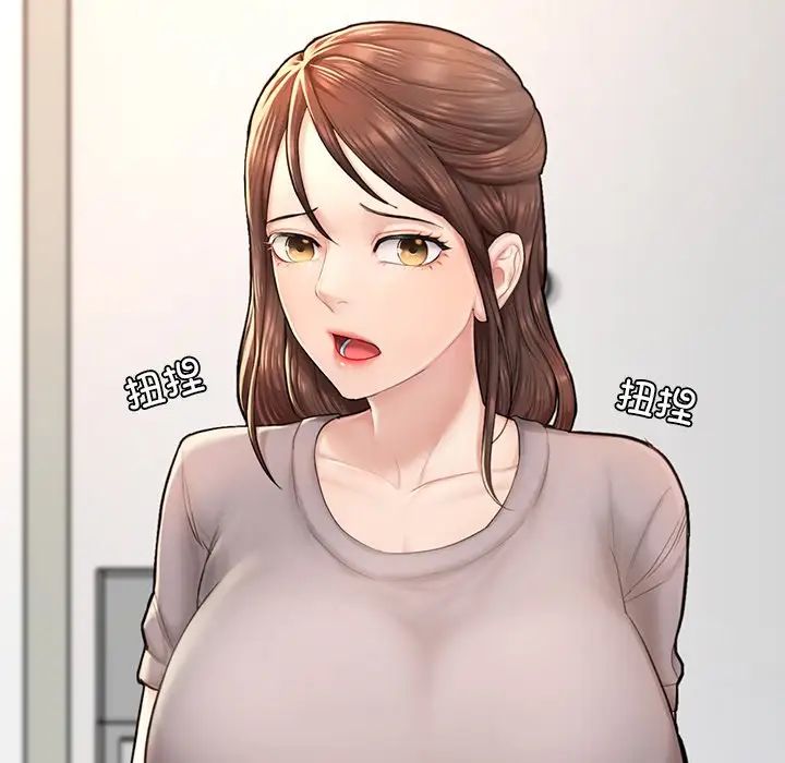 《成为人上人》漫画 第4話