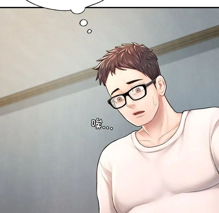 《成为人上人》漫画 第4話
