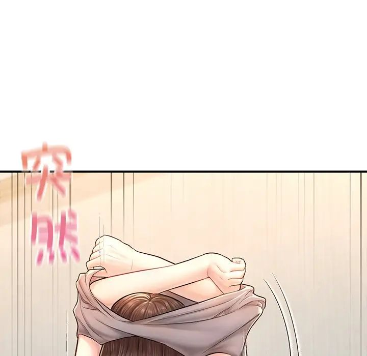《成为人上人》漫画 第4話