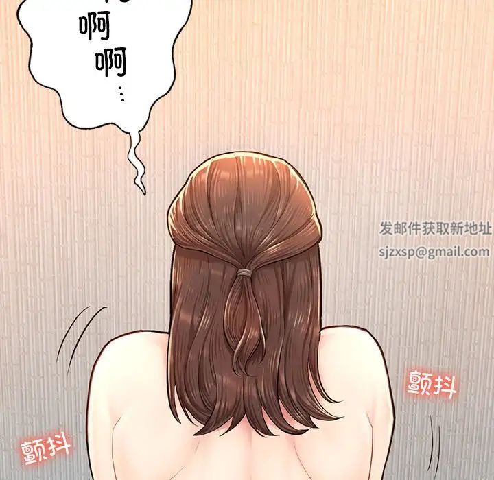 《成为人上人》漫画 第4話