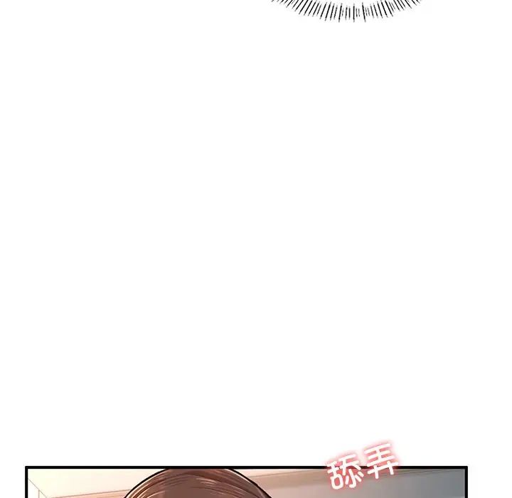 《成为人上人》漫画 第4話