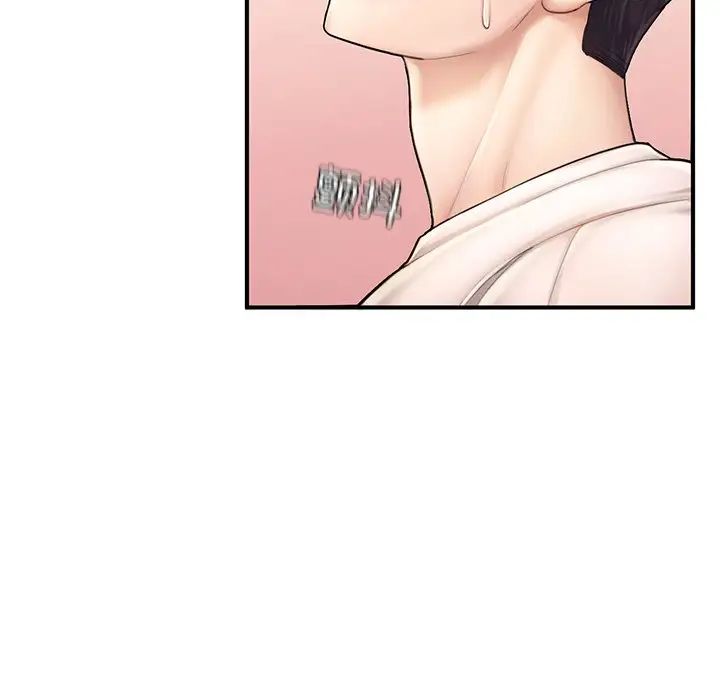 《成为人上人》漫画 第4話