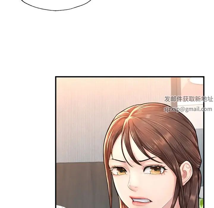 《成为人上人》漫画 第4話