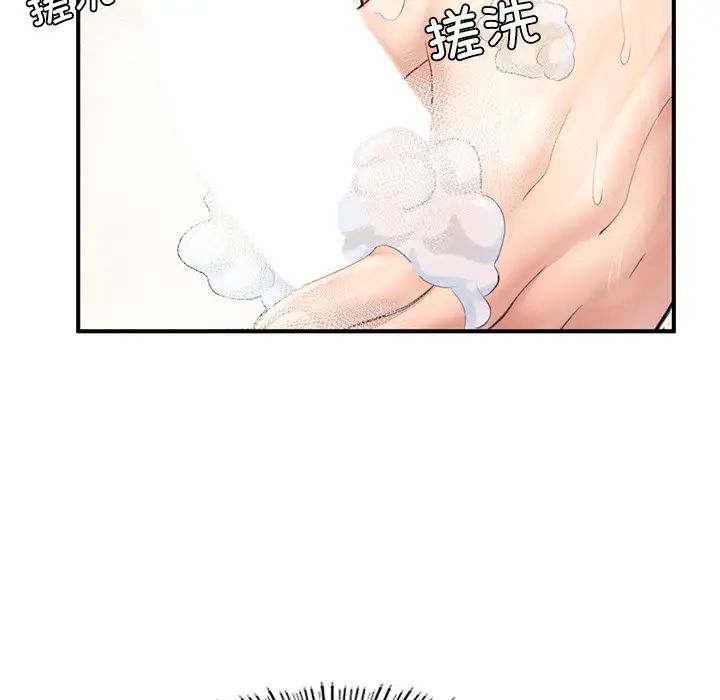 《成为人上人》漫画 第4話