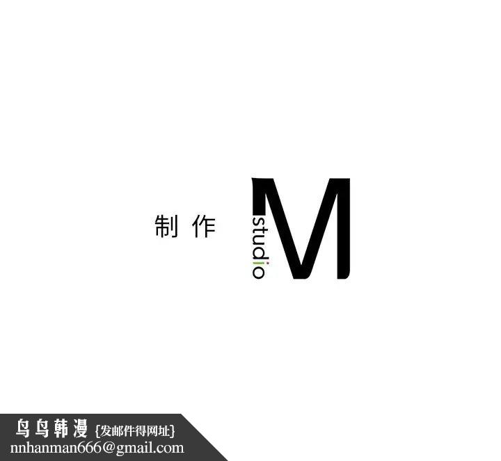 《成为人上人》漫画 第4話