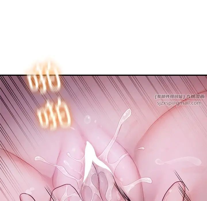 《成为人上人》漫画 第5話