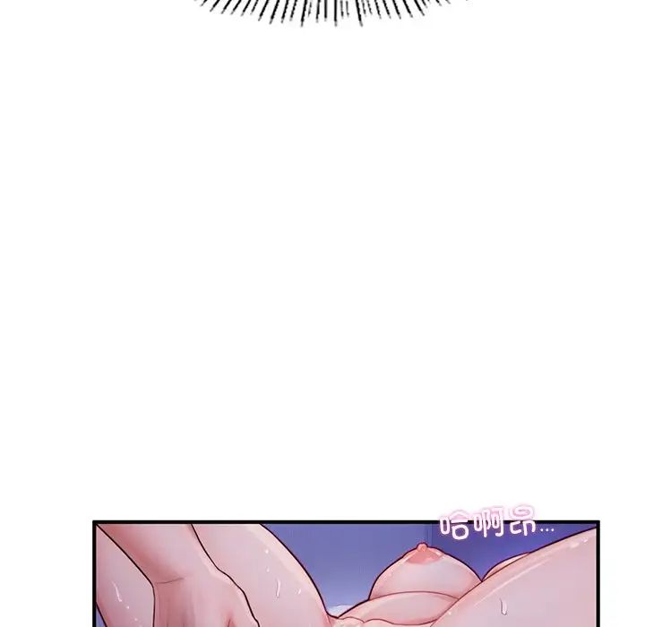 《成为人上人》漫画 第5話