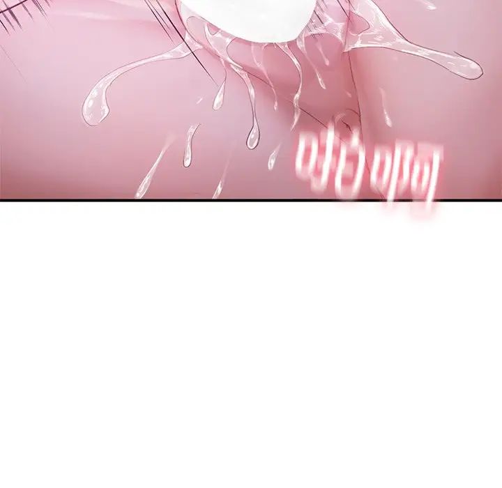 《成为人上人》漫画 第5話