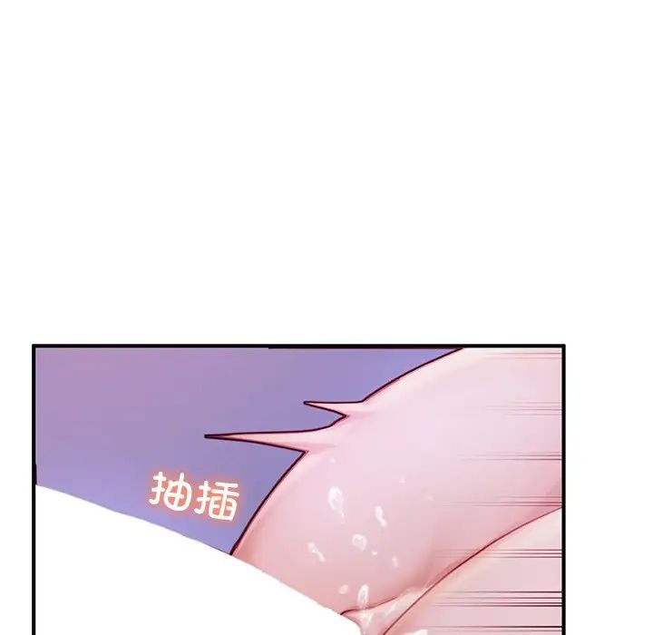 《成为人上人》漫画 第5話