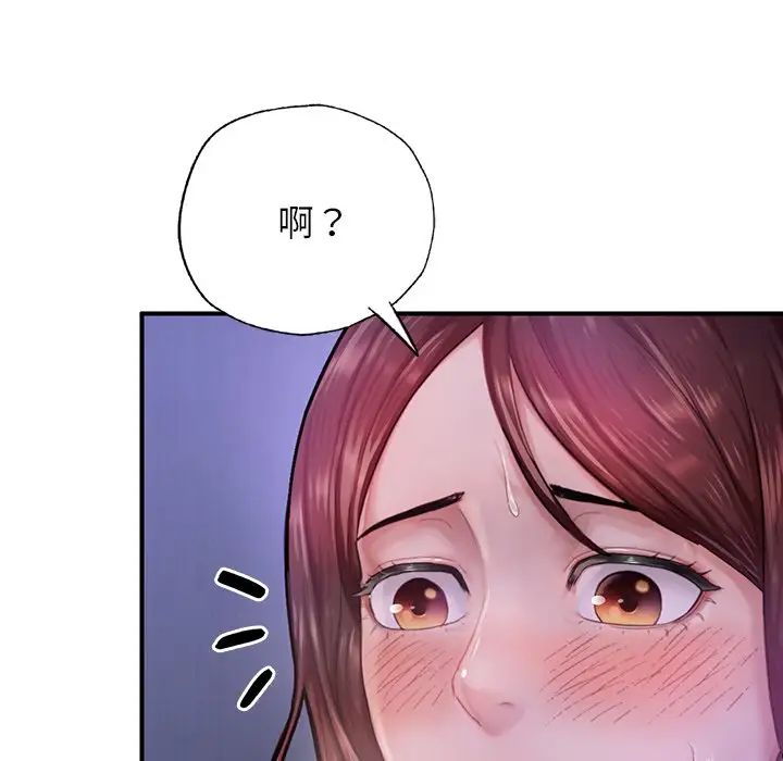 《成为人上人》漫画 第5話