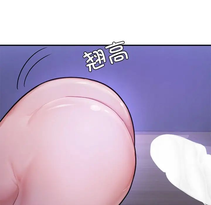 《成为人上人》漫画 第5話