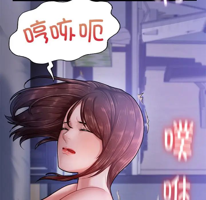 《成为人上人》漫画 第5話
