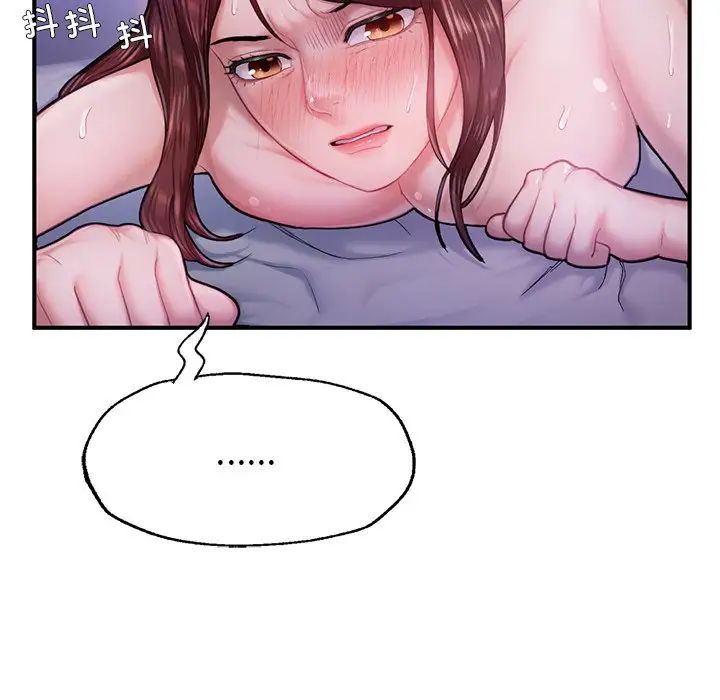 《成为人上人》漫画 第5話