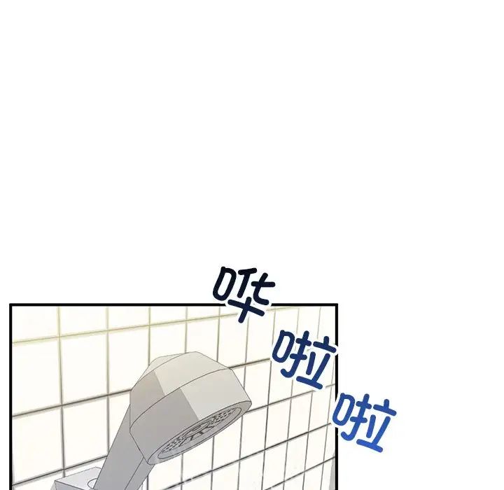 《成为人上人》漫画 第5話