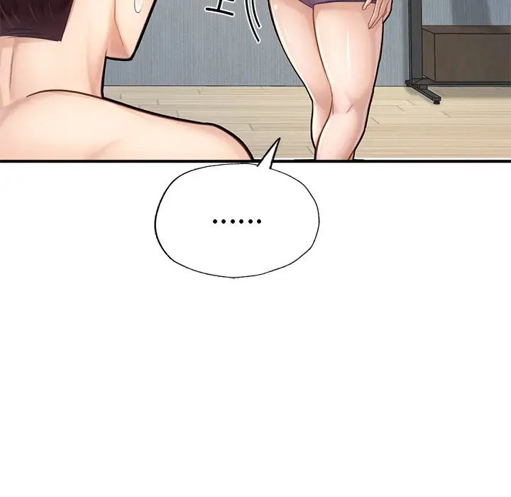 《成为人上人》漫画 第5話