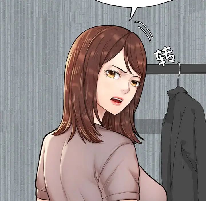 《成为人上人》漫画 第6話
