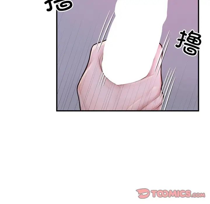 《成为人上人》漫画 第6話