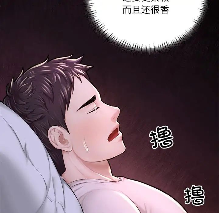 《成为人上人》漫画 第6話