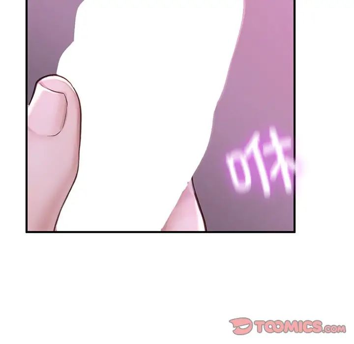《成为人上人》漫画 第6話
