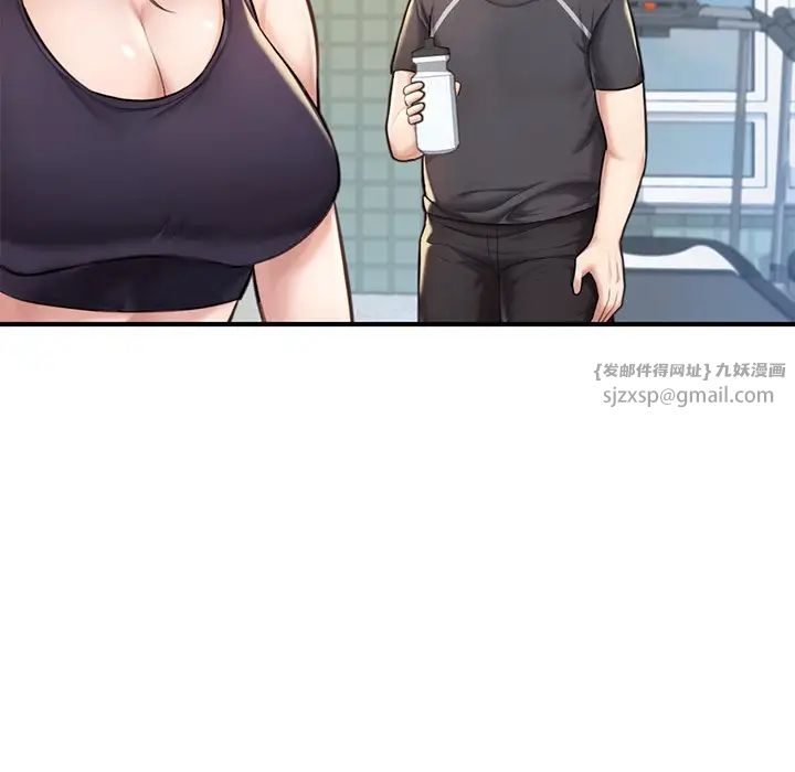 《成为人上人》漫画 第6話