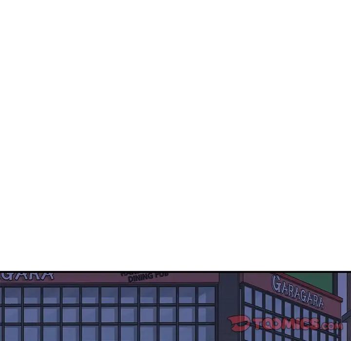 《成为人上人》漫画 第6話