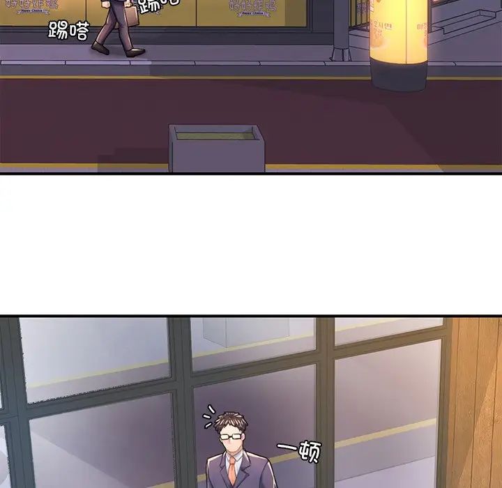 《成为人上人》漫画 第6話