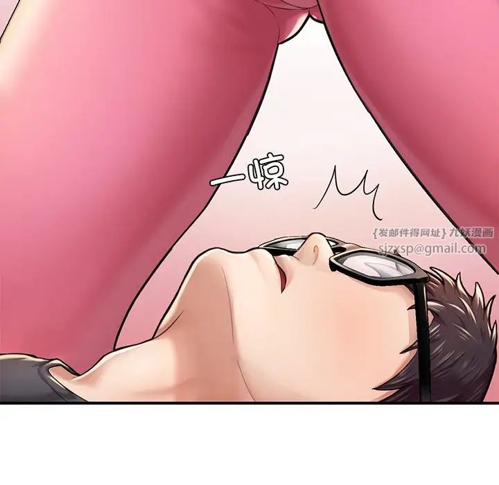 《成为人上人》漫画 第6話