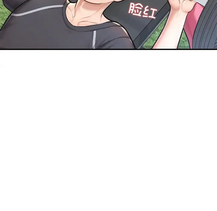 《成为人上人》漫画 第6話