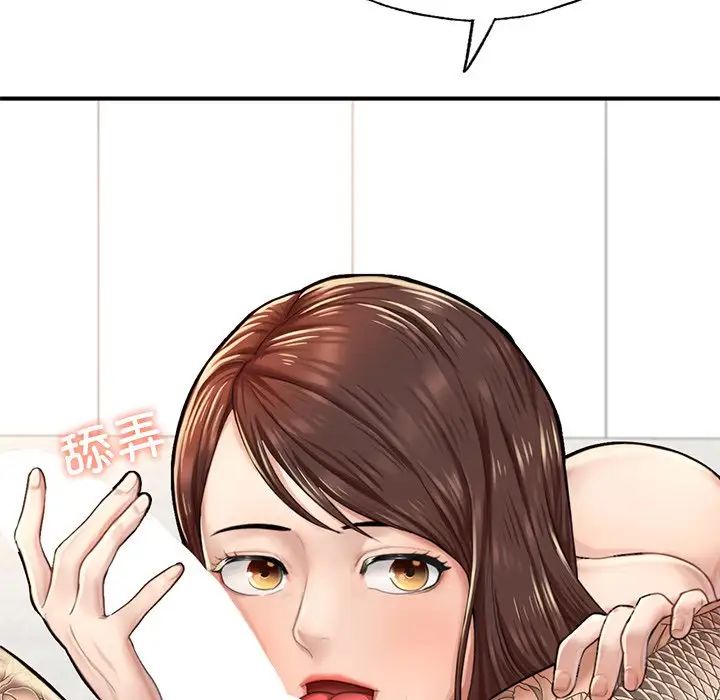 《成为人上人》漫画 第6話