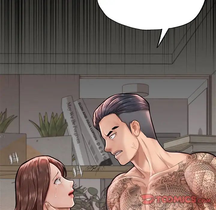 《成为人上人》漫画 第6話