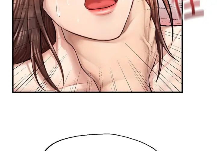 《成为人上人》漫画 第7話