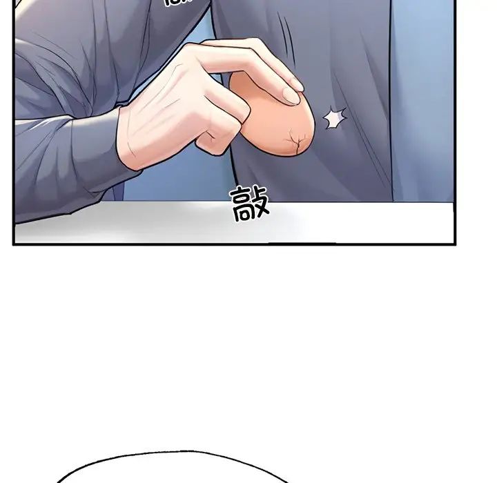 《成为人上人》漫画 第7話