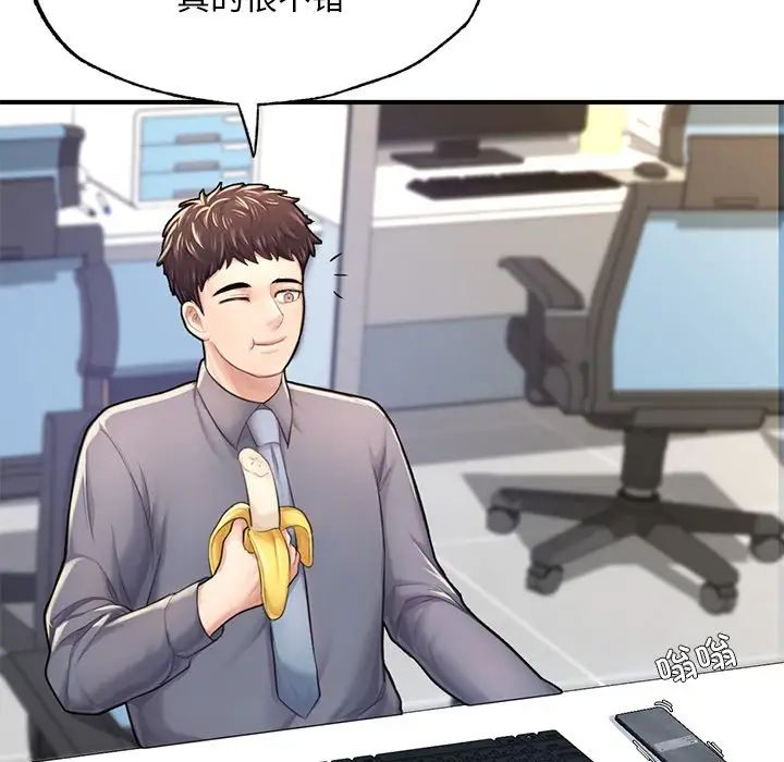 《成为人上人》漫画 第7話