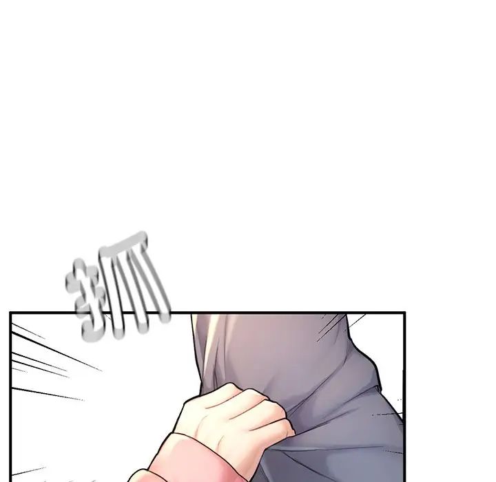 《成为人上人》漫画 第7話