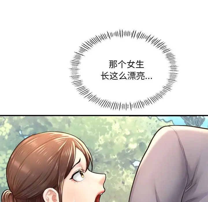《成为人上人》漫画 第7話
