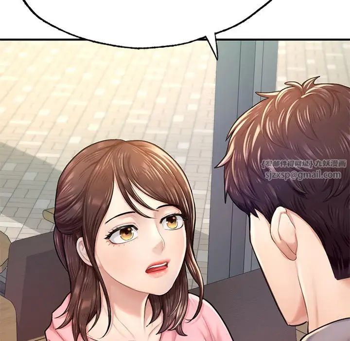 《成为人上人》漫画 第7話
