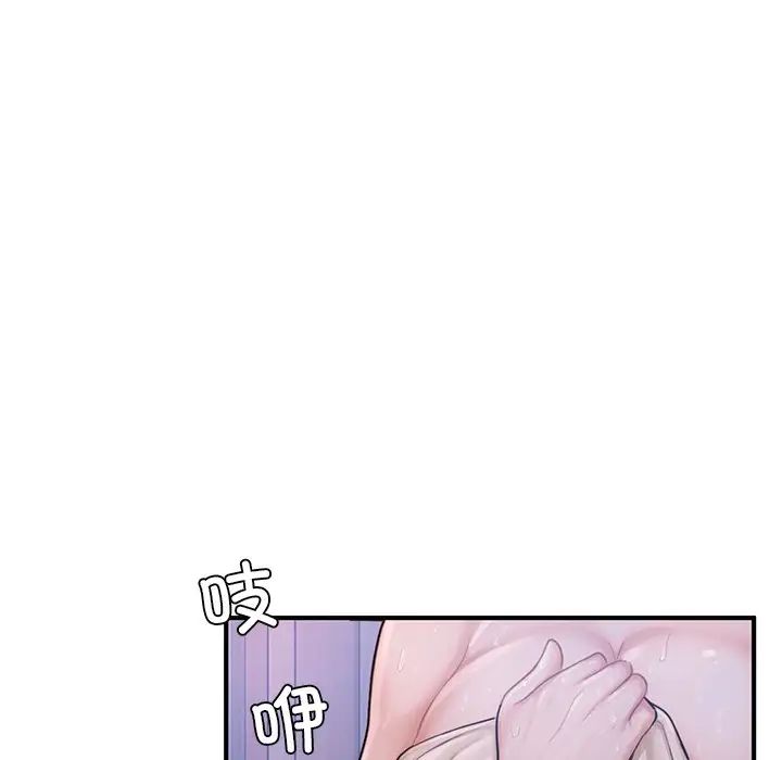 《成为人上人》漫画 第7話